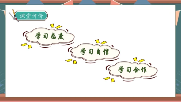 【核心素养】部编版语文一年级下册-口语交际：听故事，讲故事（课件）
