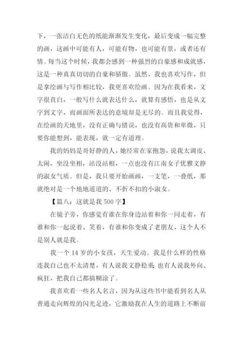 我的作文00.docx