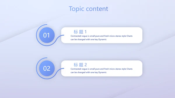 蓝色创意励志演讲动态PPT模板