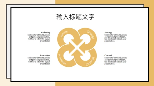 学生备考距离高考学校中考主题班会通用PPT模板