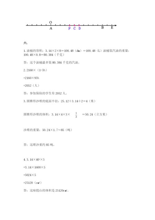 浙江省【小升初】2023年小升初数学试卷及答案【有一套】.docx