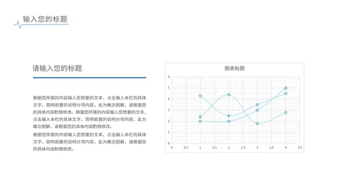 蓝色简约水彩风渐变总结汇报PPT模板