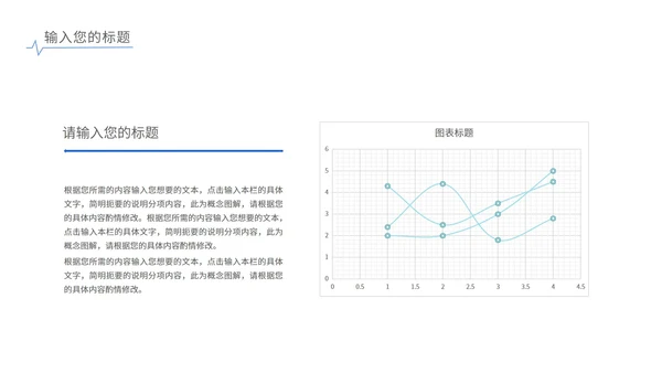 蓝色简约水彩风渐变总结汇报PPT模板
