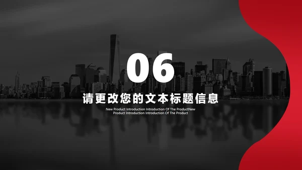 商务风风景年度工作总结汇报PPT模板