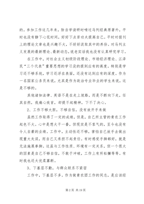 党始终代表先进文化的前进方向_1.docx