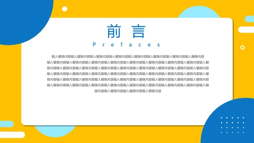 电商在线客服电话客服培训通用PPT