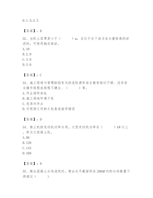 施工员之市政施工专业管理实务题库（全优）.docx