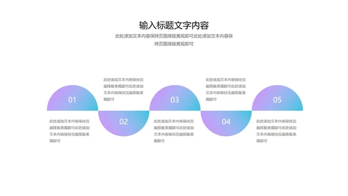 蓝色插画卡通风课程培训PPT模板