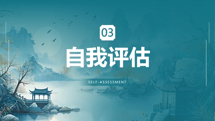 绿色中国风汉语言文学专业大学生职业生涯规划发展展示PPT模版