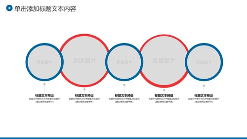 上海摩天大楼魅力上海旅游介绍PPT模板
