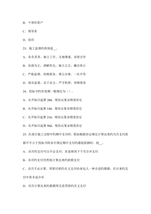 2023年广西公路造价师技术与计量工程材料与机械模拟试题.docx