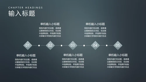 简约风冬季安全主题教育演讲PPT模板