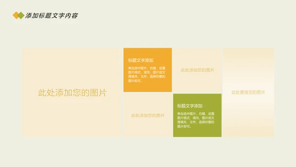时尚五谷杂粮农产品介绍食品健康营养讲座PPT模板
