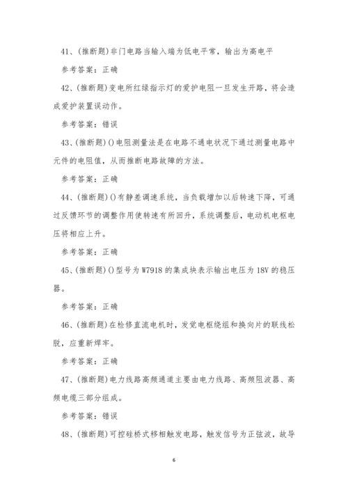 2023年云南省高级电工技能等级考试练习题.docx