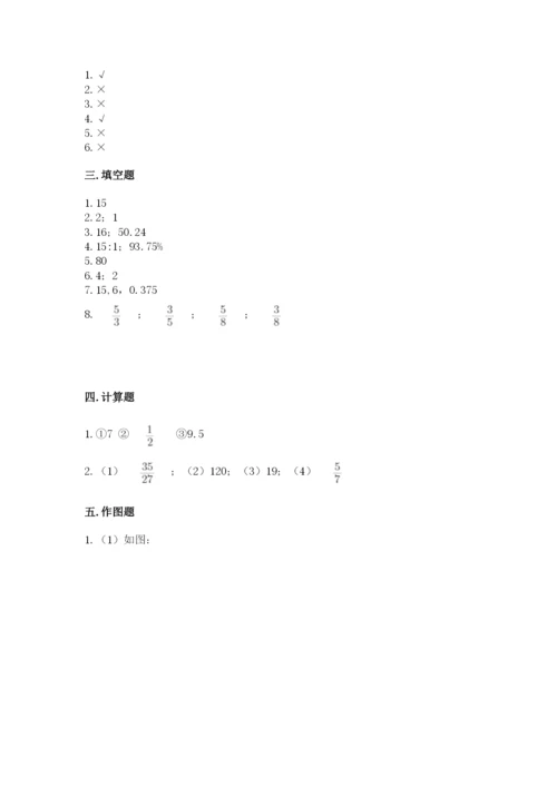 六年级数学上册期末考试卷（夺冠系列）word版.docx