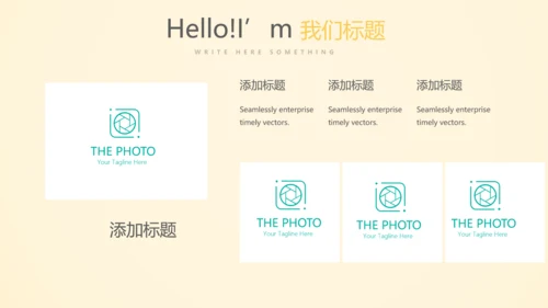 金融保险行业保险公司动态PPT模板