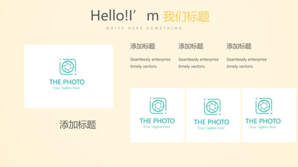 金融保险行业保险公司动态PPT模板