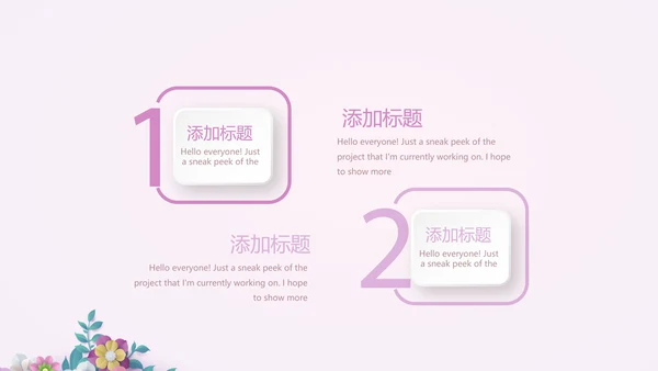 母婴婴儿护理中心医院社区讲座保健中心早教宣传PPT