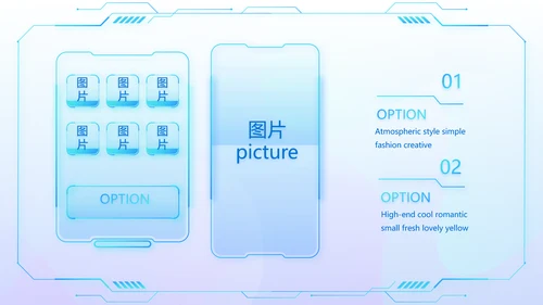 蓝色医院医疗科技信息化建设总结PPT