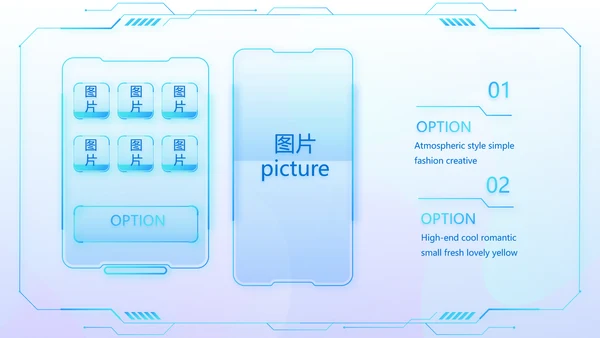 蓝色医院医疗科技信息化建设总结PPT
