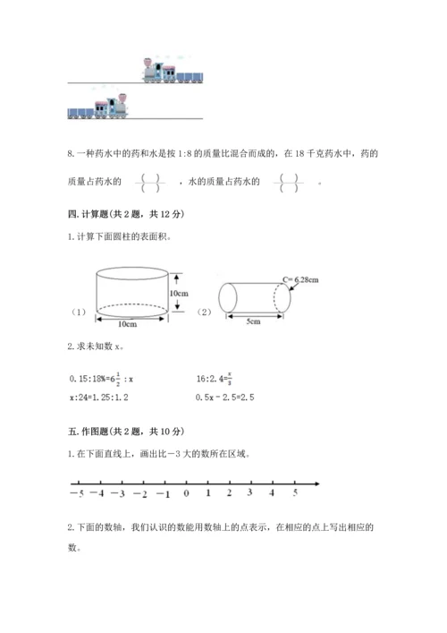 人教版六年级下册数学期末测试卷附答案（突破训练）.docx