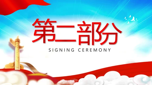 选举换届大会工作总结汇报计划PPT