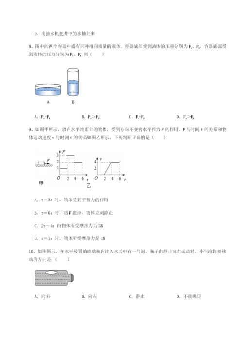 江西南昌市第五中学实验学校物理八年级下册期末考试必考点解析试卷（含答案详解版）.docx