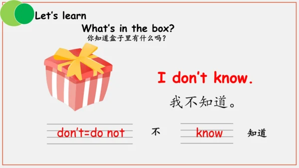Module 8 Unit 1 Is it a monster？ 课件（共34张PPT）