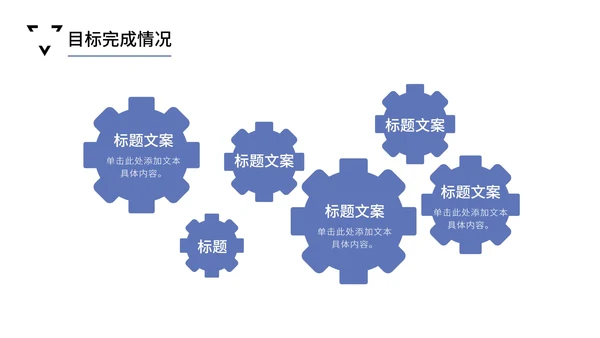 白色极简风工作汇报PPT模板