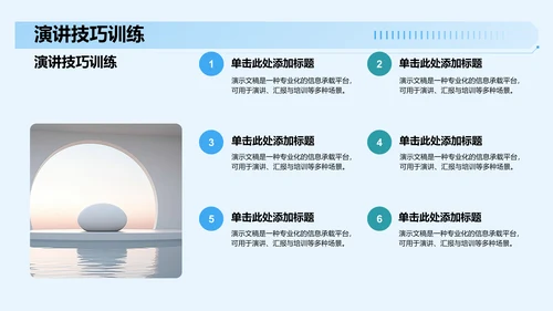 大学生自我介绍PPT模板