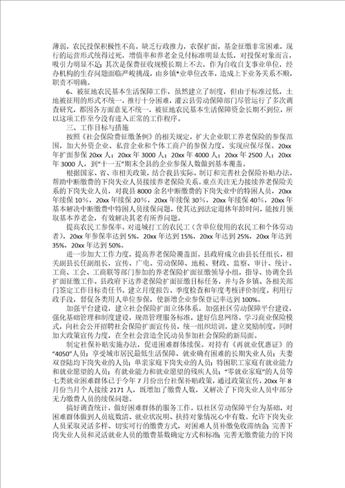 关于消防演练方案