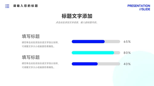 蓝色卡通形象数码产品宣传PPT模板