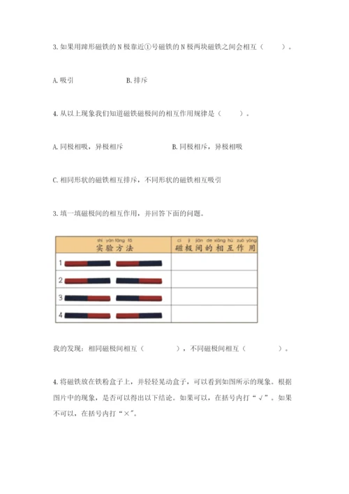 教科版二年级下册科学知识点期末测试卷附参考答案（基础题）.docx