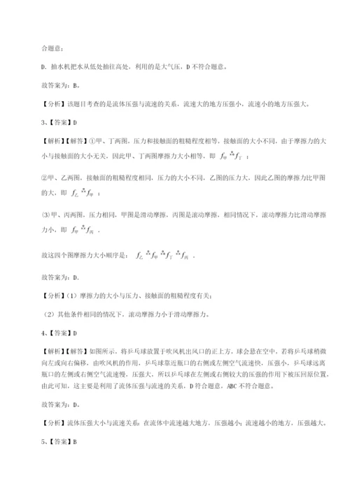 基础强化山东济南回民中学物理八年级下册期末考试专题训练B卷（详解版）.docx