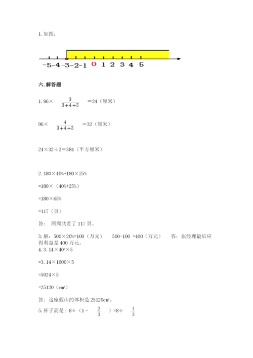 泰安市小升初数学测试卷及参考答案一套.docx