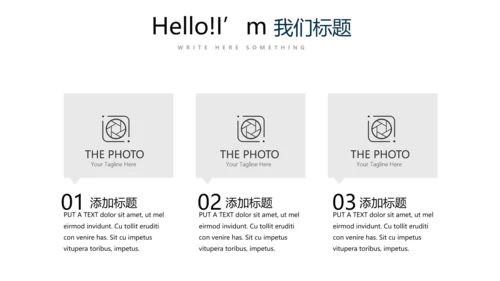 创意篮球馆篮球比赛动态PPT