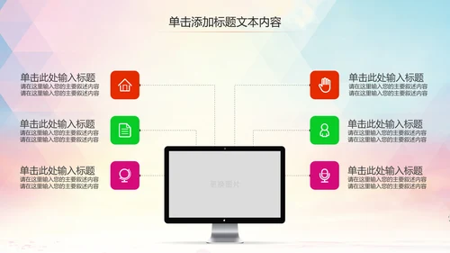 动感炫酷足球比赛足球培训足球训练PPT模板