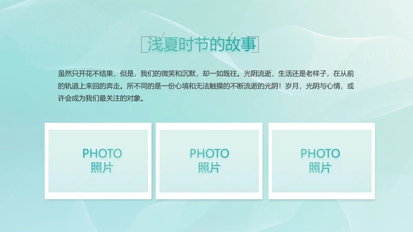 蓝色医药制药新闻发布会工作总结动态PPT模板