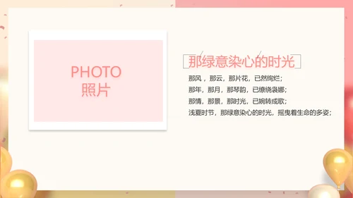 活动营销方案销售策划动态PPT模板