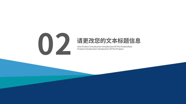 商务风几何年终总结述职汇报PPT模板