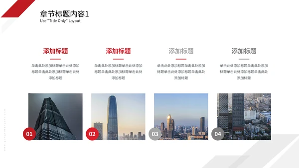 黑白速度线工作总结汇报简约通用PPT模板