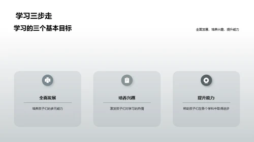 共创明日辉煌