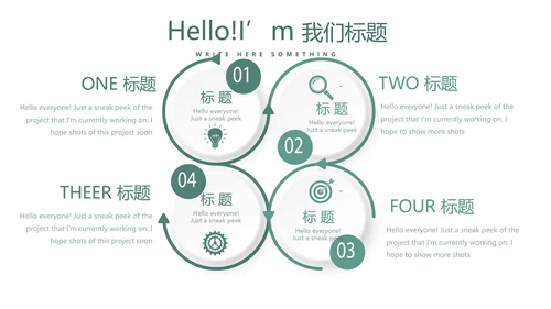 纹绣教学培训动态PPT