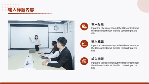 真人出镜企业员工能力提升培训通用PPT模板
