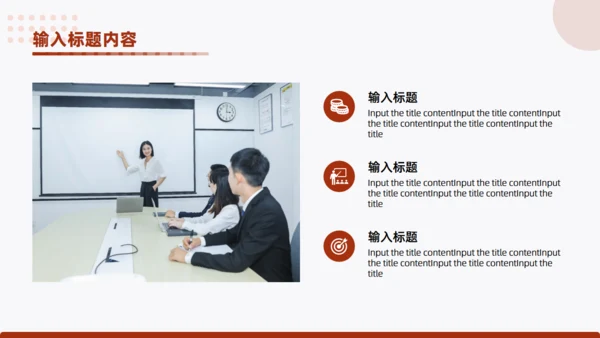 真人出镜企业员工能力提升培训通用PPT模板