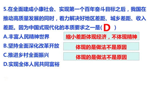 第一课踏上强国之路