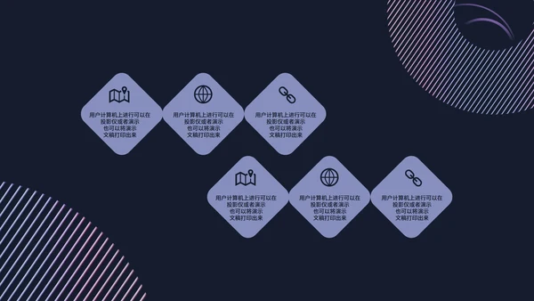 黑色几何风商务工作总结汇报PPT模板