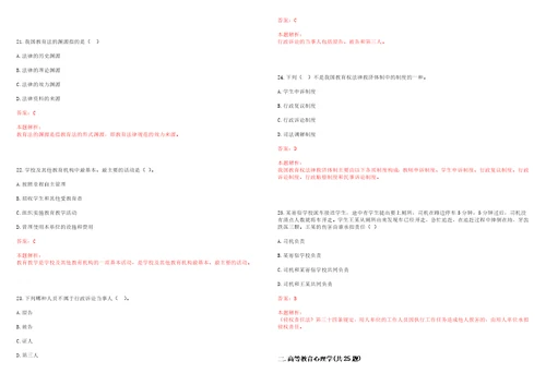 2022年03月武汉传媒学院2022年招聘1名资产处实验员考试参考题库含答案详解