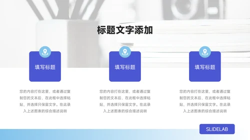 蓝色杂志商务风品牌营销策划PPT模板