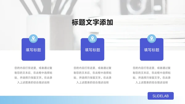 蓝色杂志商务风品牌营销策划PPT模板